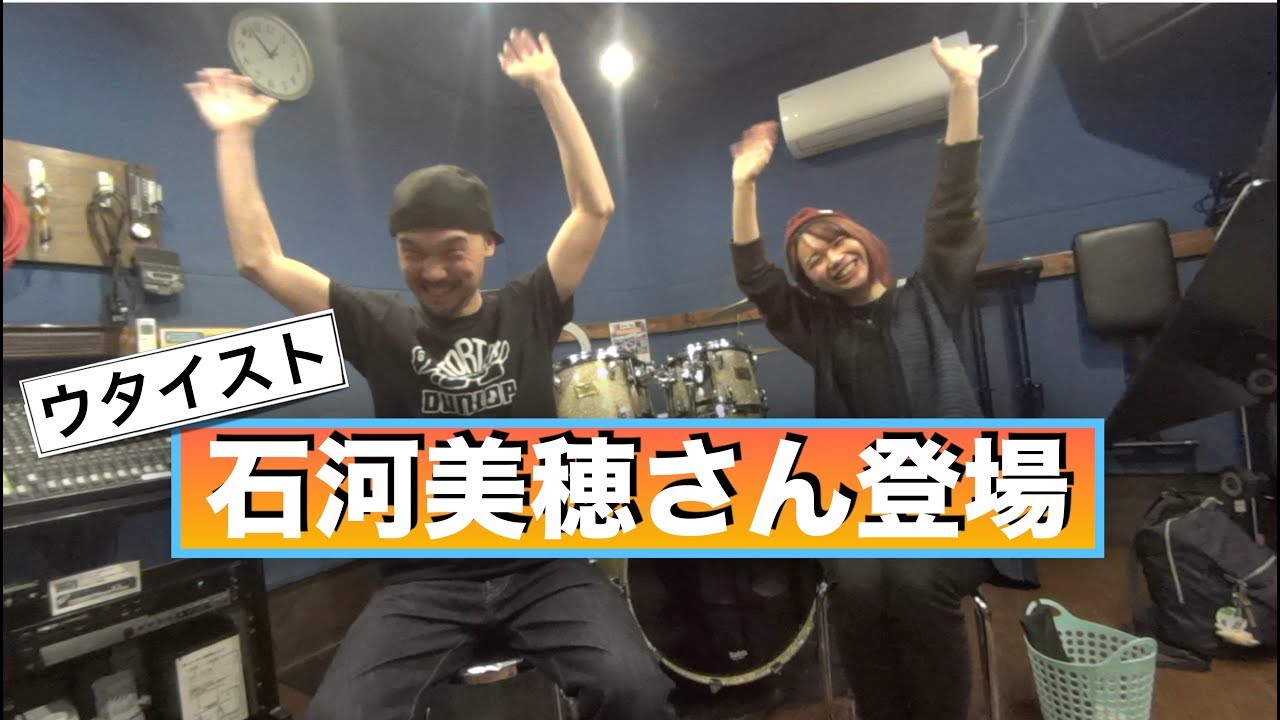 ウタイスト石河美穂さんがやってきたー！歌＆トーク！！