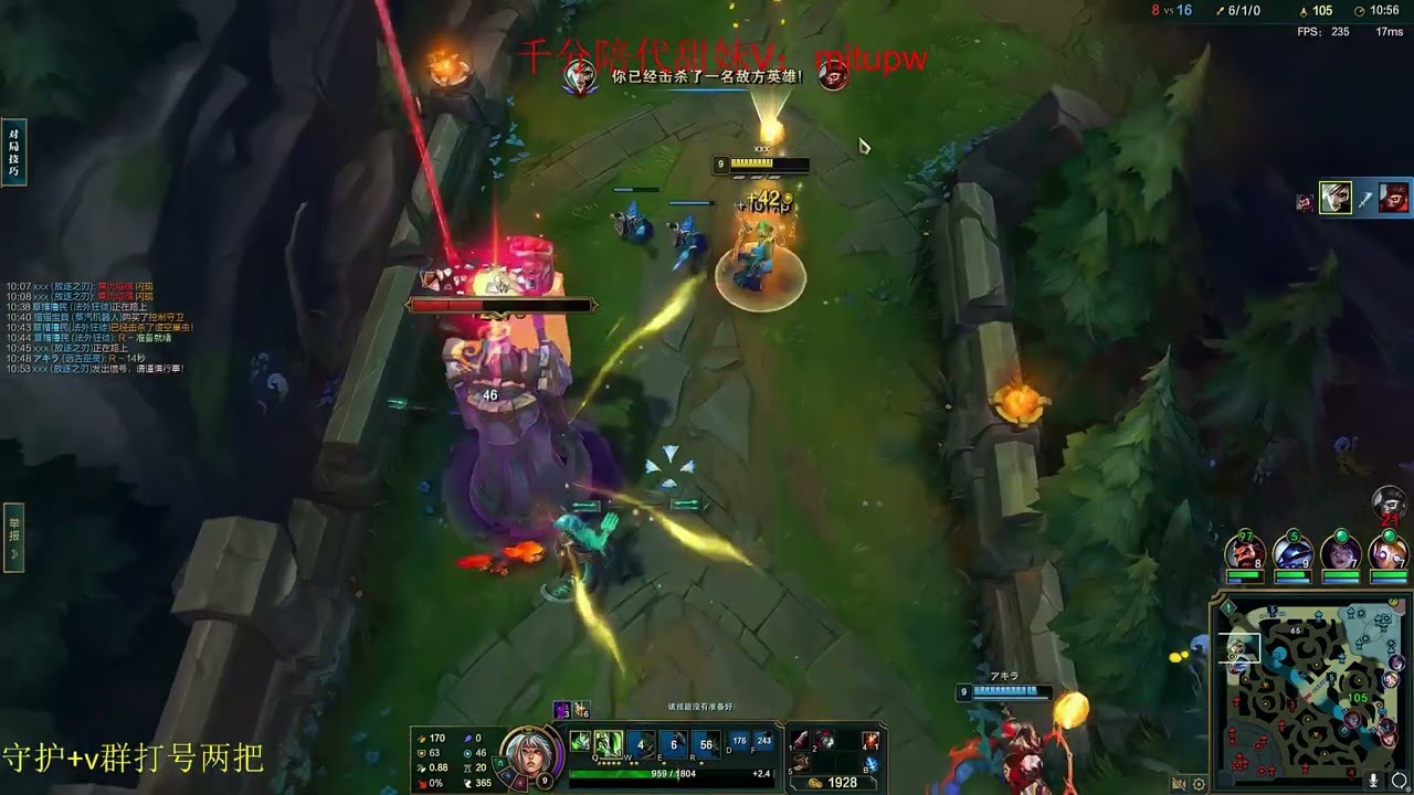 WenShen Riven - June 1 Riven vs. Wukong