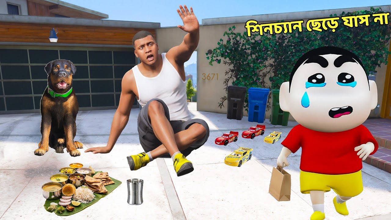 GTA 5 : Shinchan আমাদেরকে ছেড়ে চলে গেল অন্য কোন দেশে | GTA 5 Bangla Gameplay 