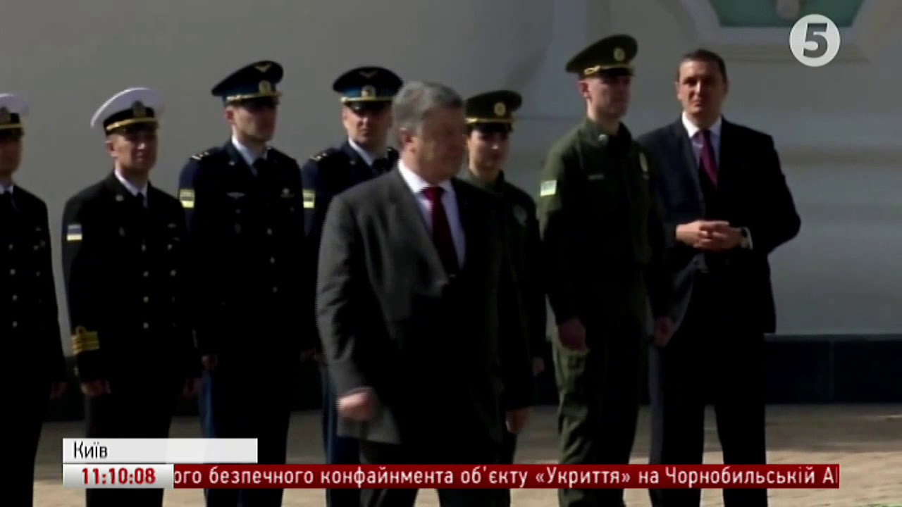 100 років від створення ДПСУ - виступ Порошенка: головні заяви