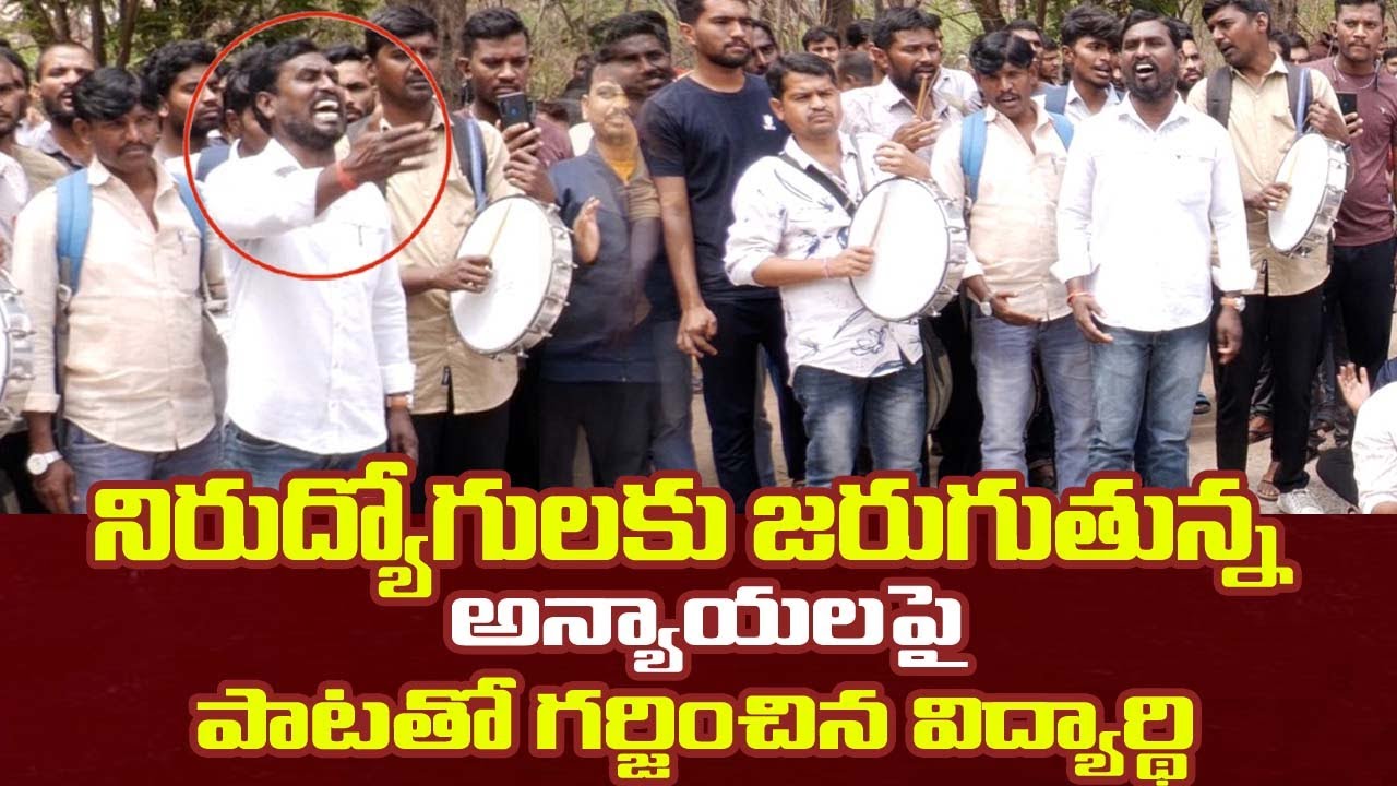 నిరుద్యోగులకు జరుగుతున్న అన్యాయాలపై పాట 🔥 | Legend Tv