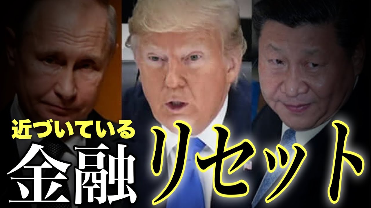 【ニコニコ全編ライブ配信】異様なシグナル？金暴騰の背景と金融リセット (吉浦健次×石田和靖)