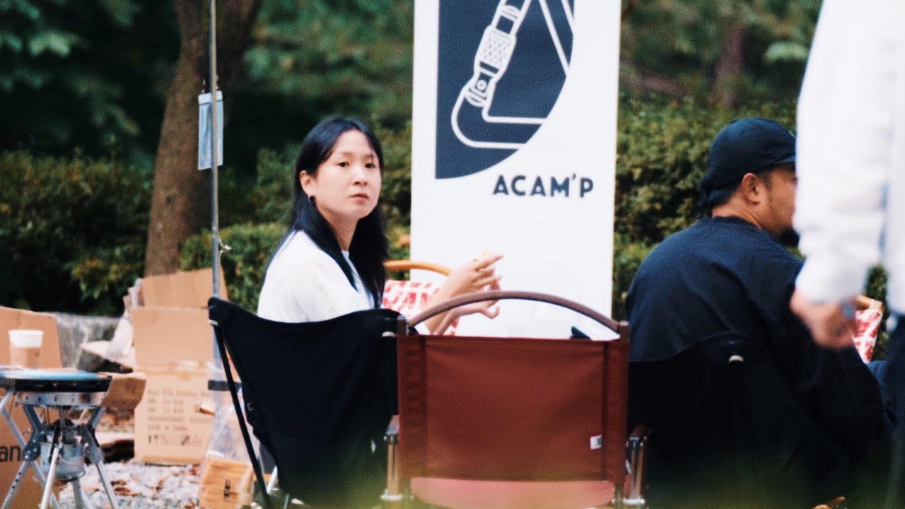 캠핑으로 사심을 채워봤습니다 | ACAM&rsquo;P 세 번째 이야기