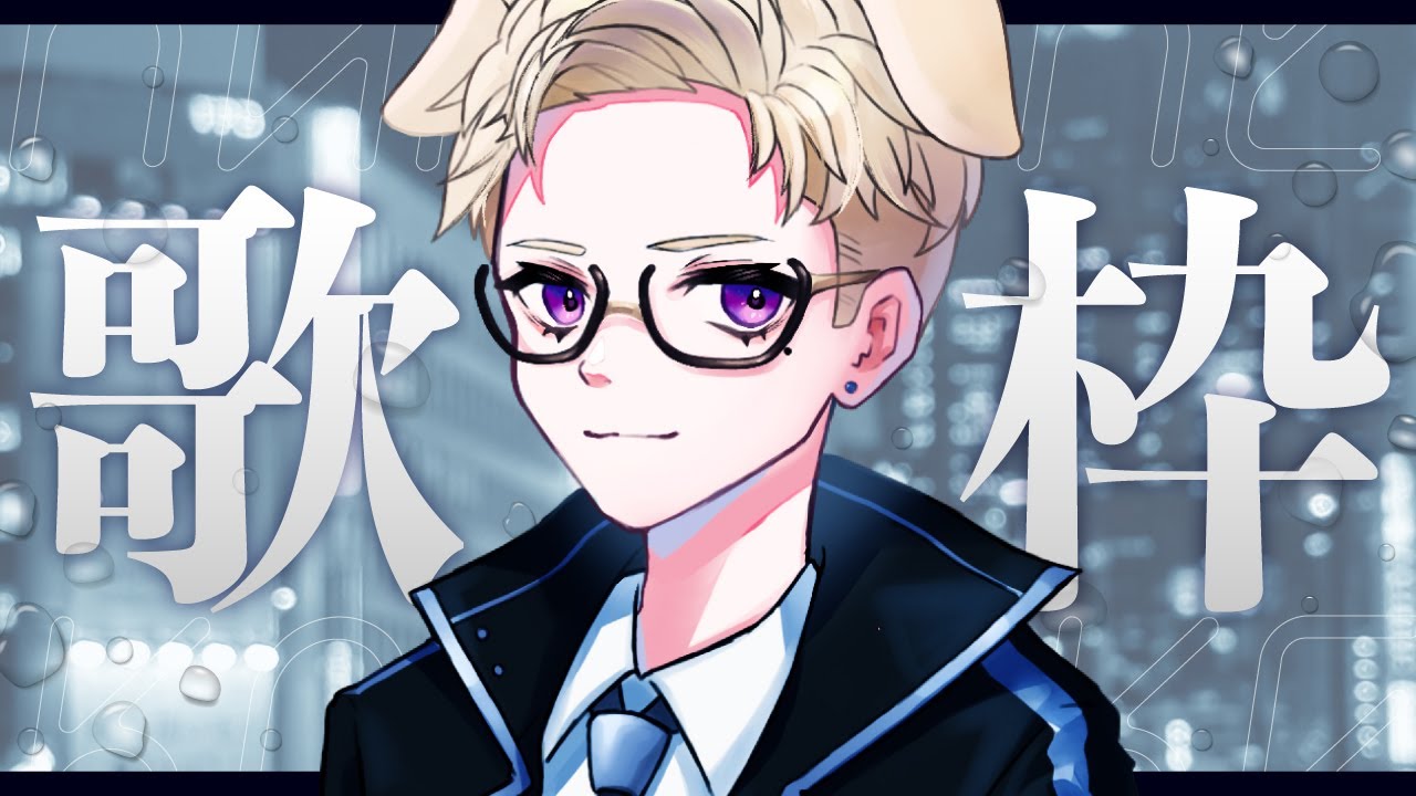 【 ギター弾き語り＆雑談 】定期配信を取り戻す夜ギター【 あらと / alat 】#vtuber #生らと