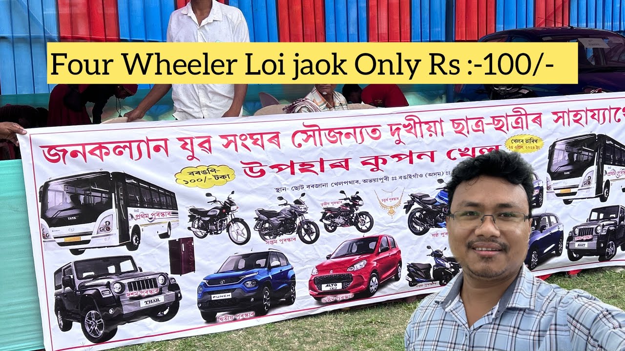 BUS aru Four Wheeler Loi Jaok Rs:-100|| 
