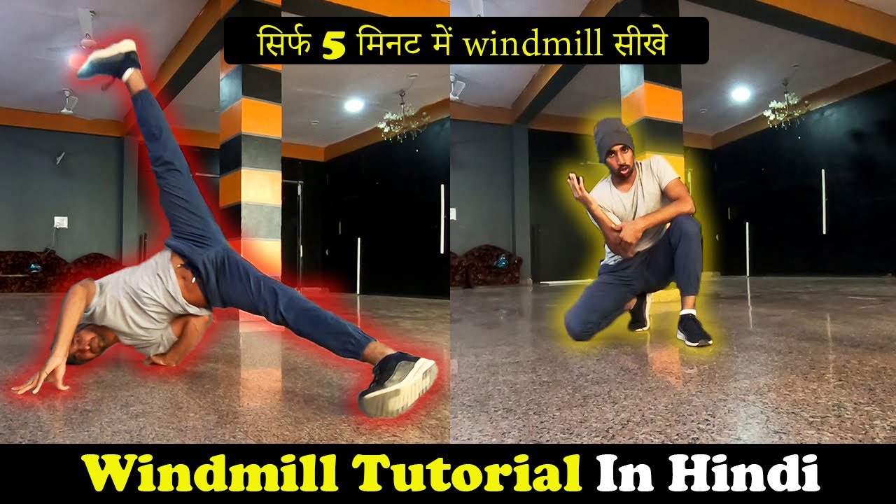 Windmill Tutorial in Hindi || Learn Windmill in 5 minutes | Windmill kaise sikhe 
