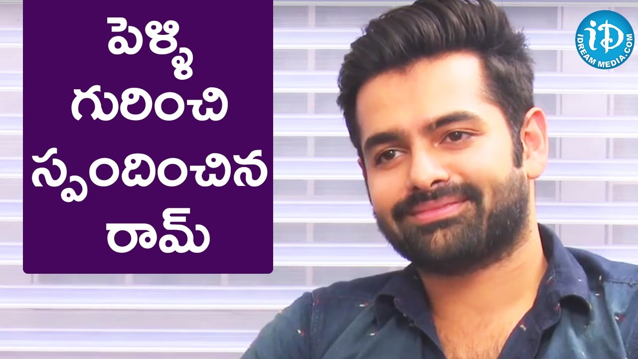 Ram About His Marriage || #hyper || Talking Movies with iDream