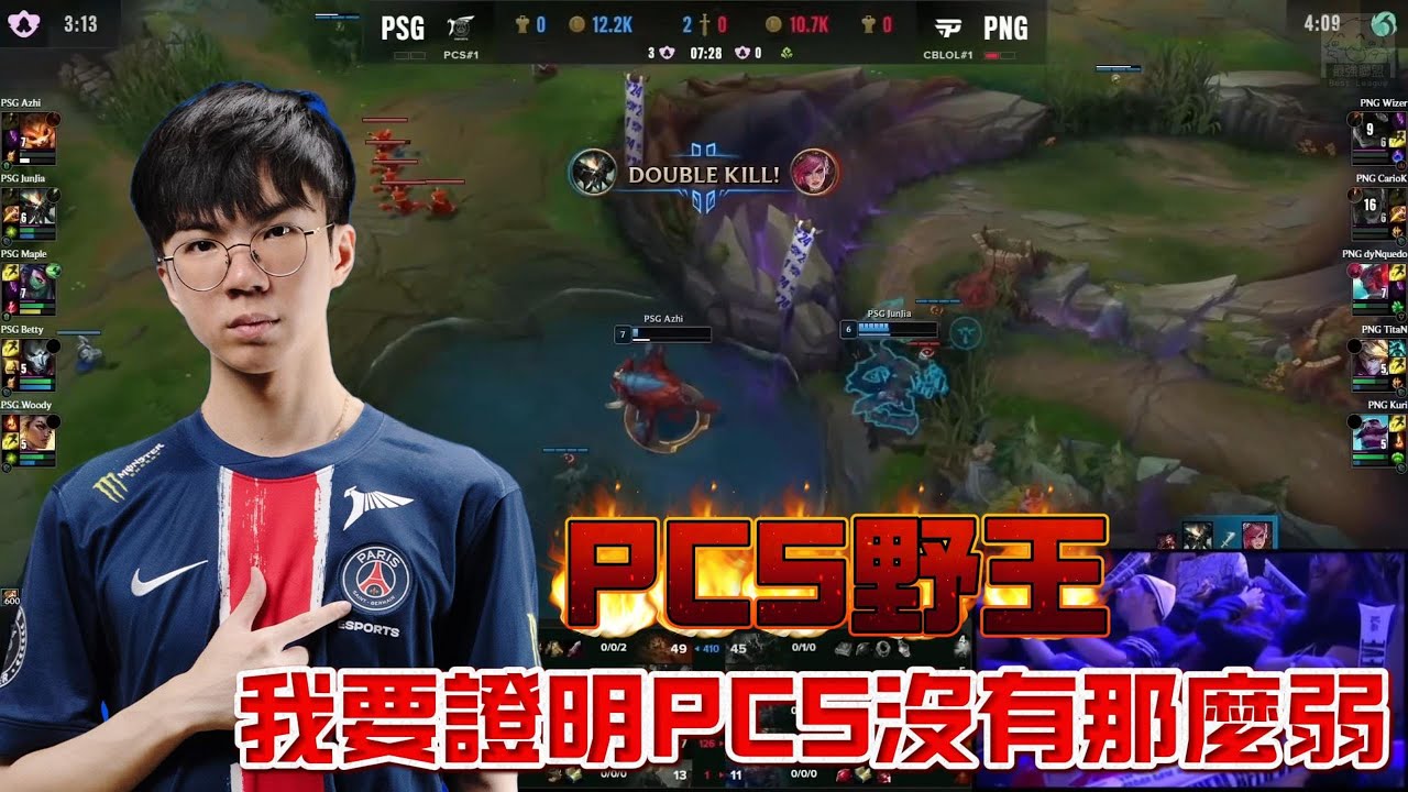 【LOL世界賽】PCS野王 JunJia，世界賽展現最強宰制力 - 入圍賽 highlights！