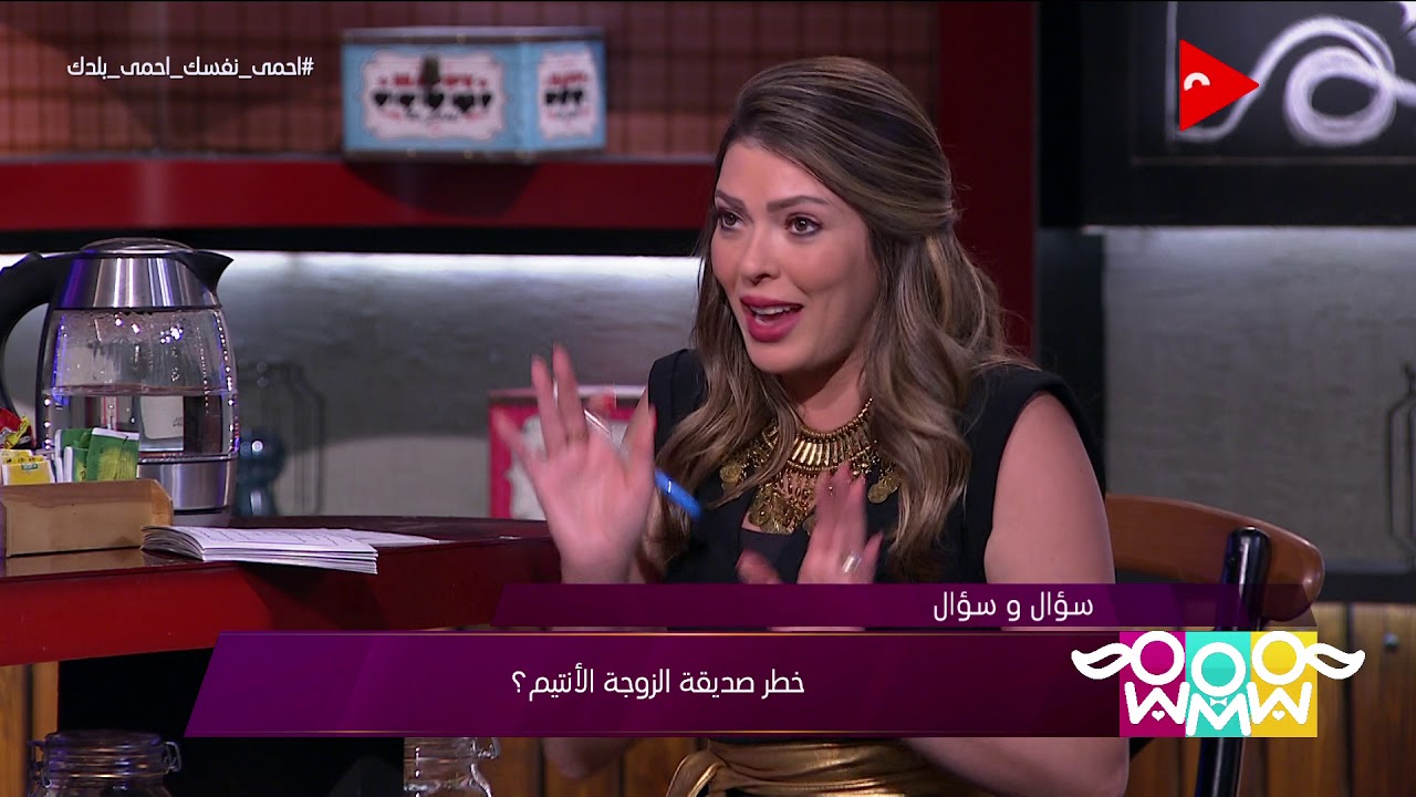 راجل و 2 ستات - ياترى إيه خطر صديقة الزوجة الأنتيم على البيت ؟.. شوف إجابات أحمد صلاح وهيدي وشيريهان