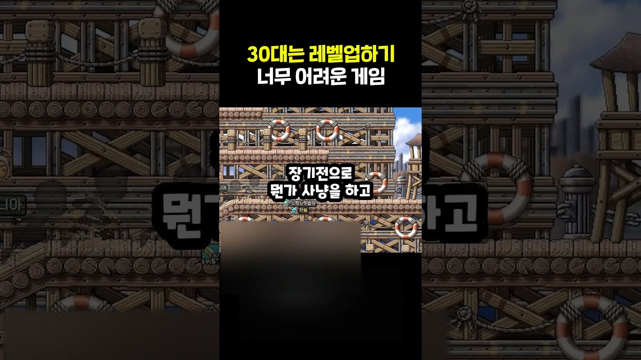 회사 다녀와서 윈슬 켰는데... 현타 오는 이유 #shorts