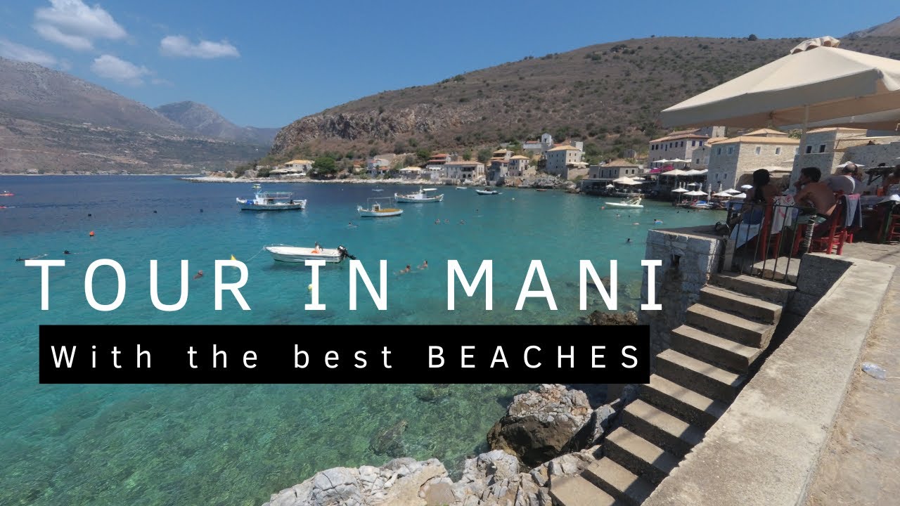 Tour in MANI/ΤΙ ΝΑ ΔΕΙΤΕ ΣΤΗΝ ΜΑΝΗ Καρδαμύλη,Οίτυλο,Λιμένι,Αρεόπολη