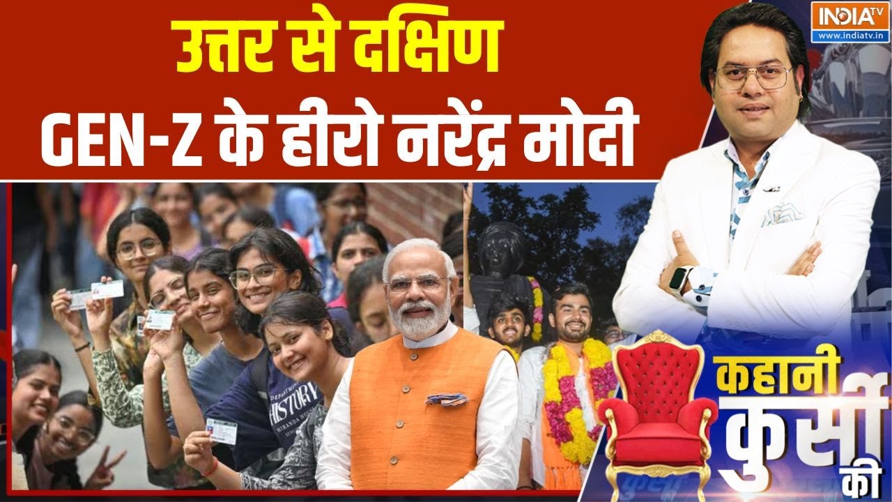 Hyderabad ABVP Victory: दिल्ली से हैदराबाद, GEN-Z में मोदी की पॉपुलैरिटी की प्रमाण | PM Modi