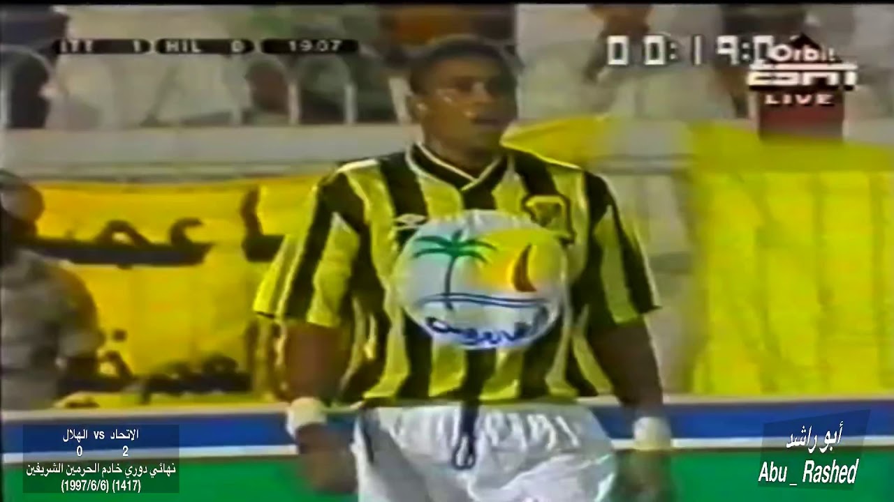 الاتحاد sv الهلال 2 / 0 (1417)