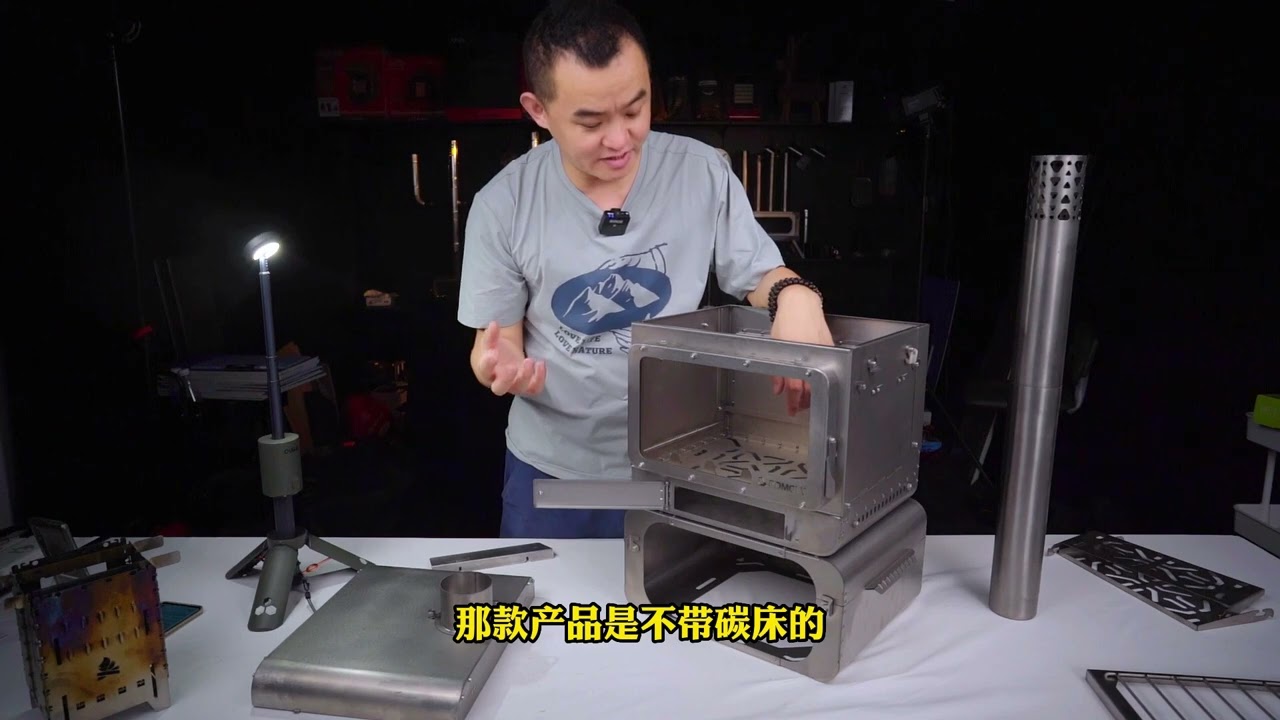 鈦爐天花板：Pomoly LumberJack伐木工摺疊純鈦柴火爐