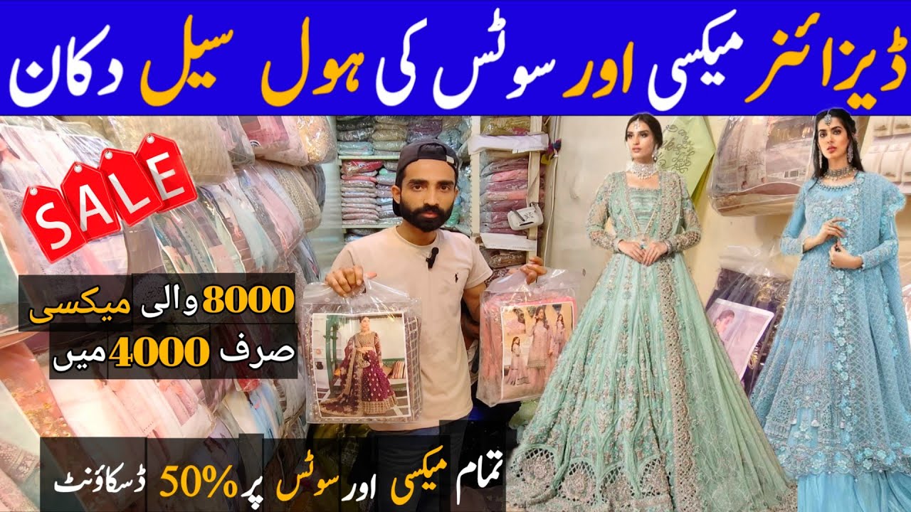 “Unbelievable 😱 Designer Maxi Sale | 8000 ka Dress Sirf 4000 me | 50% OFF”