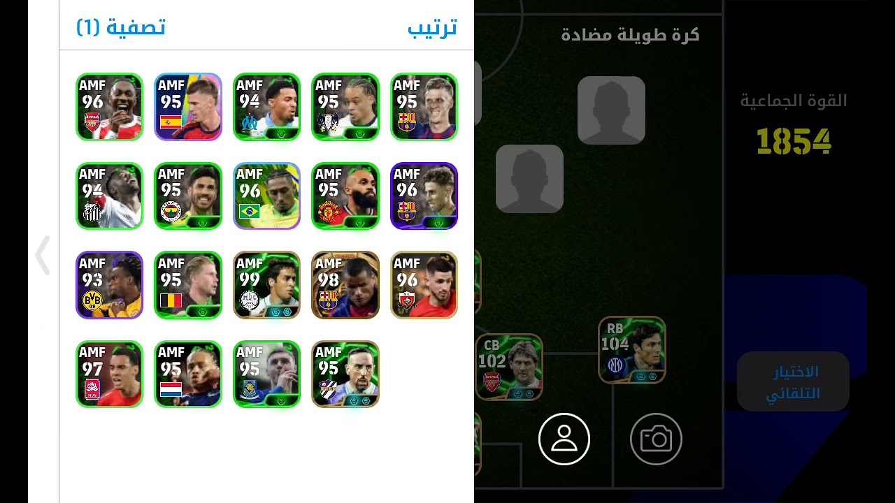 تشكيله حمله افطار صائم 💀