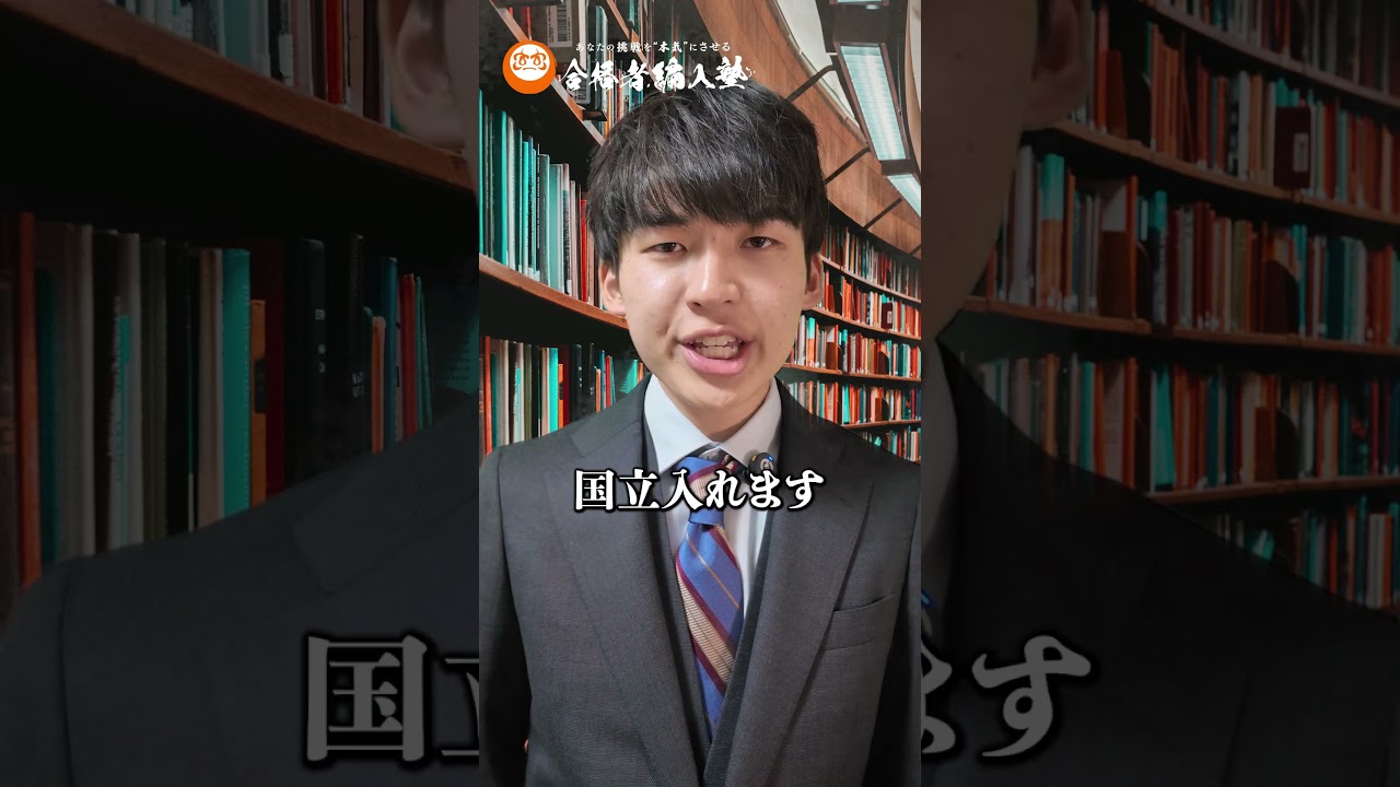 大学編入生が知っておいたほうがいいこと教えます。