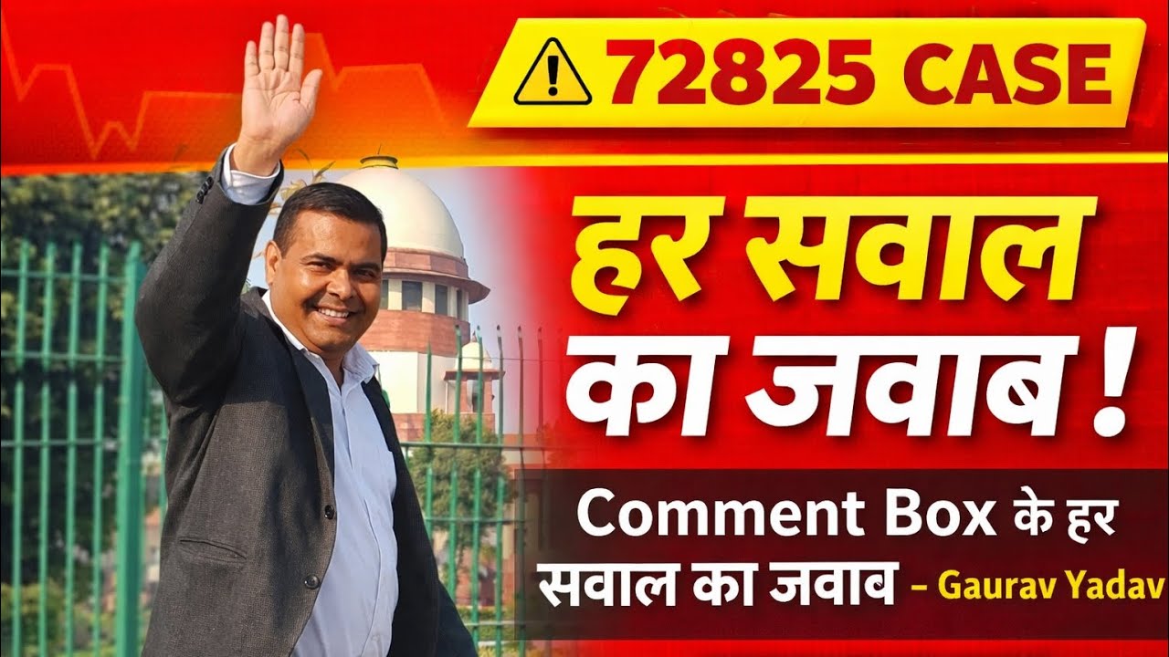 “72825 केस पर बड़ा खुलासा! Comment Box के हर सवाल का जवाब | Gaurav Yadav”