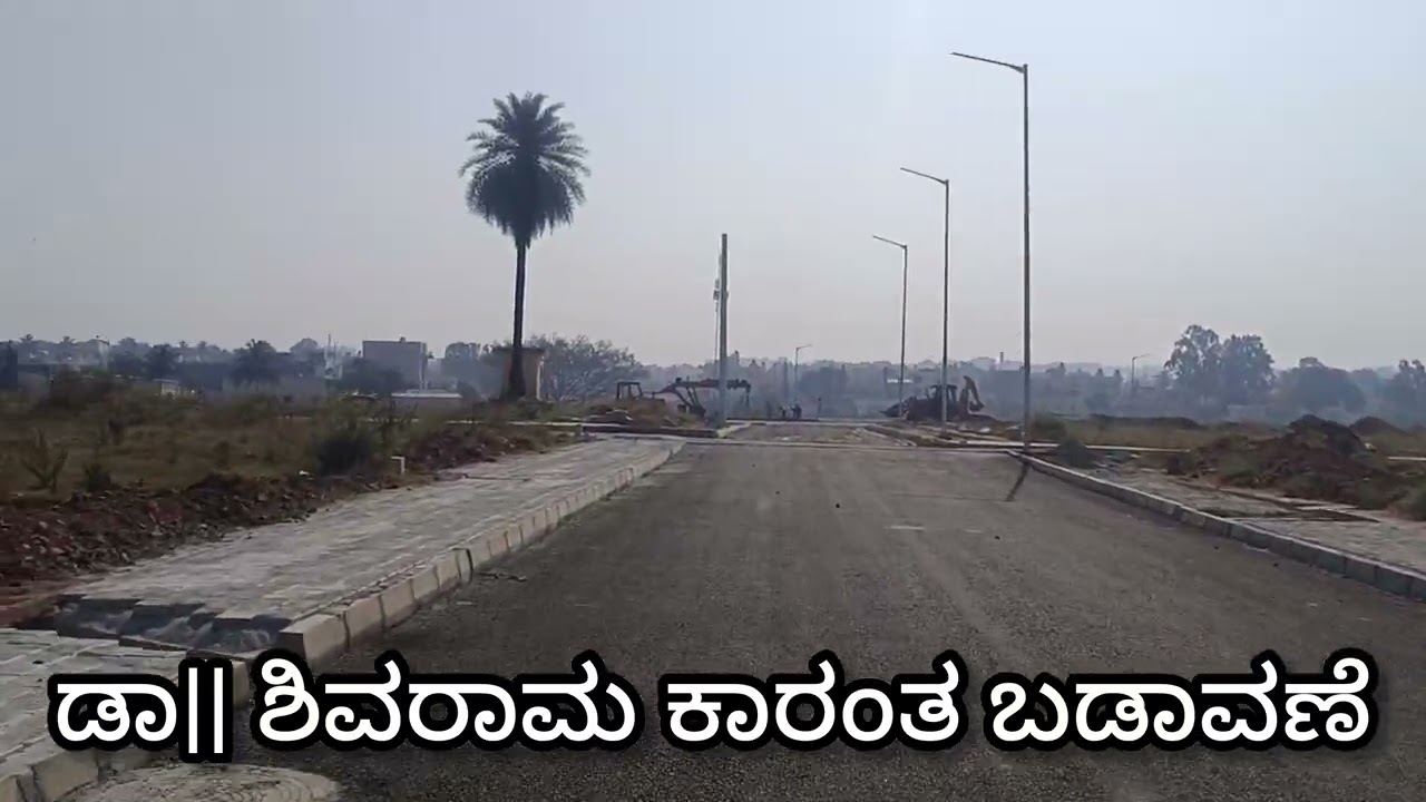 Dr.Shivaram Karanth Layout | #DSKL | Latest Developments | Somashetihalli | 9865512699