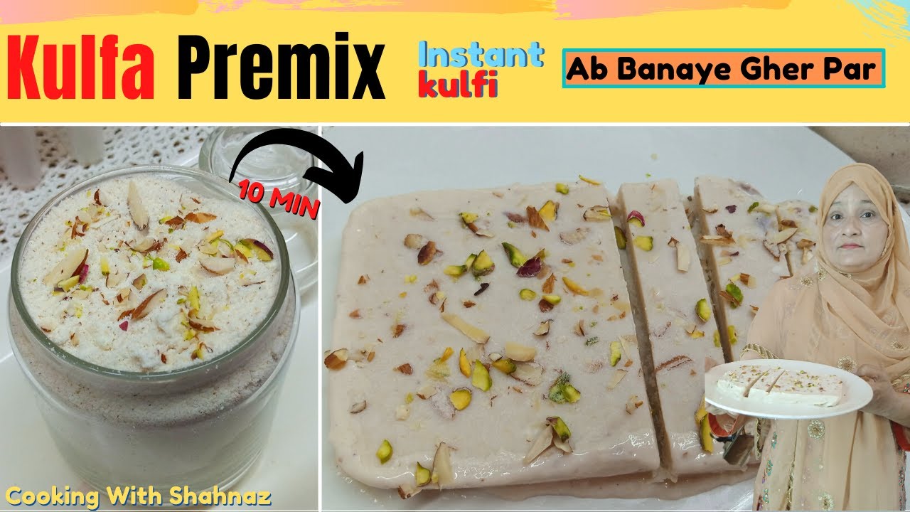 kulfi premix recipe |  kulfi recipe | Ramzan Special Recipes | kulfi recipe | cooking with shahnaz
