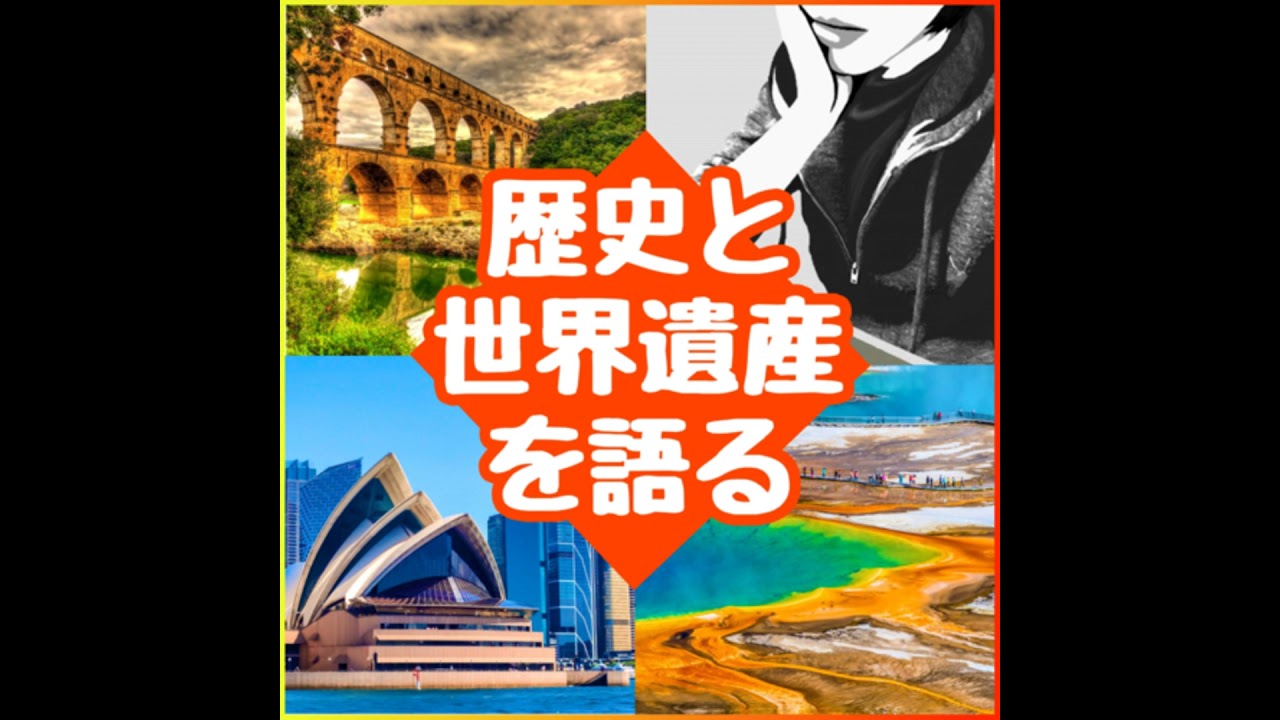 ムガル帝国④第４代皇帝ジャハーンギール