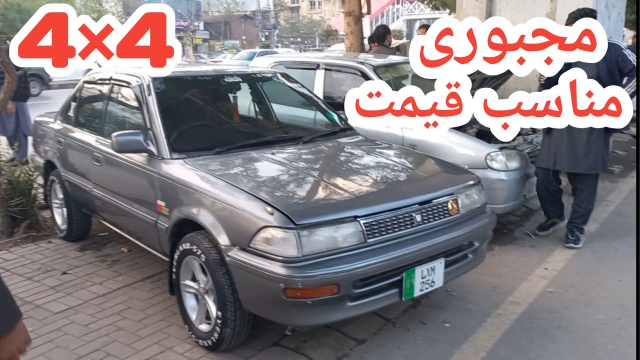Low Budget Toyota corolla 4×4