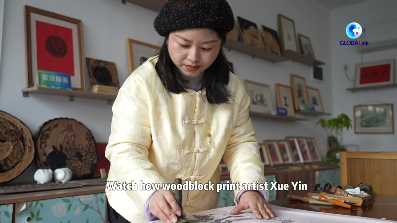 Huizhou woodblock print in Anhui