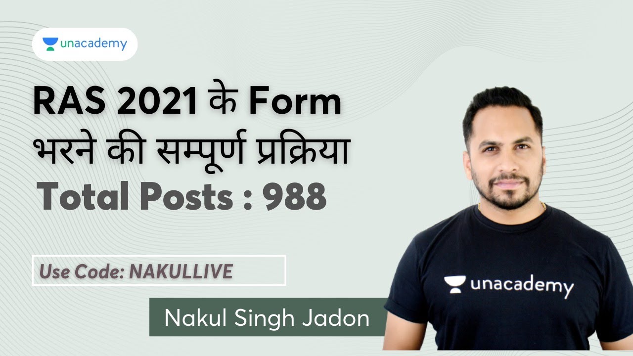 RAS 2021 Online Form कैसे भरे I How to fill RPSC RAS 2021 Form |RAS 2021 form kaise bhare| Unacademy
