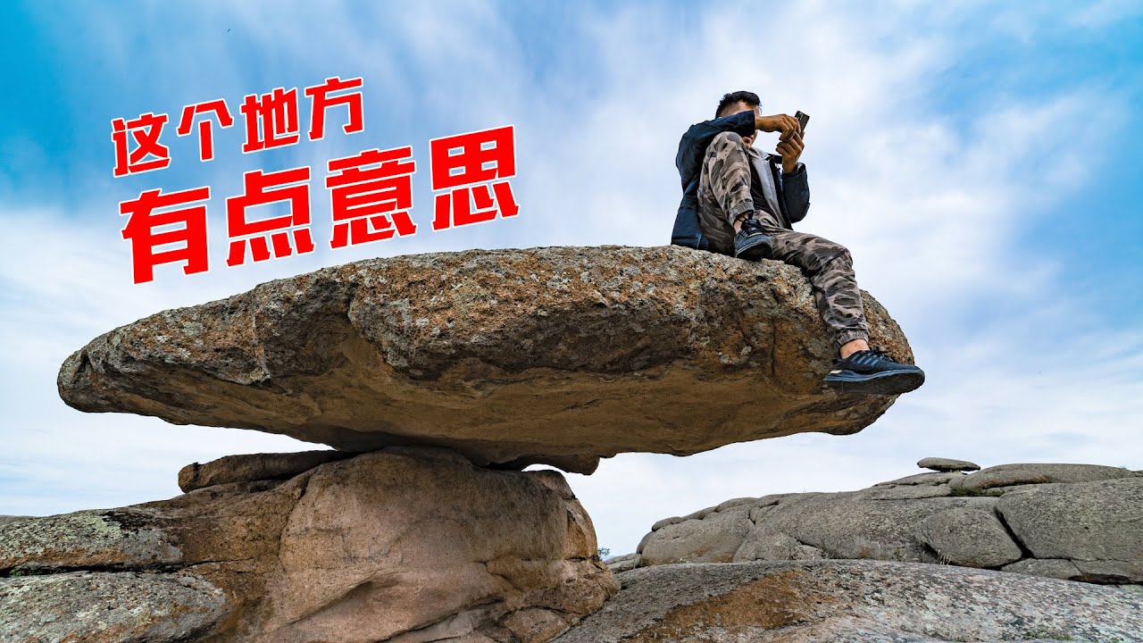 【环华十年】治愈系风景：新疆的小众景点，45块还包含车费，吉木乃草原石城