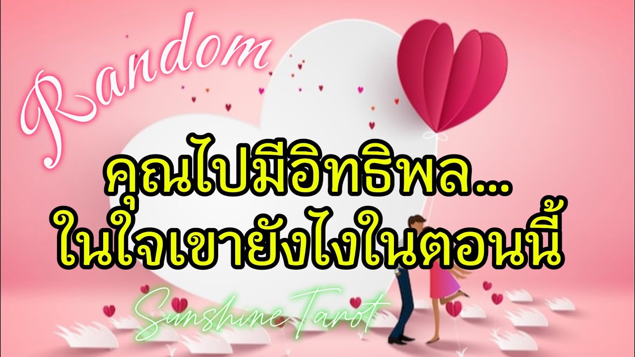 Must watch❗️💥เขาเลือกที่จะแต่งงาน สร้่างครอบครัวและมีบุตรกับคุณแค่คนเดียวเท่านั้น👰💍🤵‍♂️👫💐🌟 #truelove