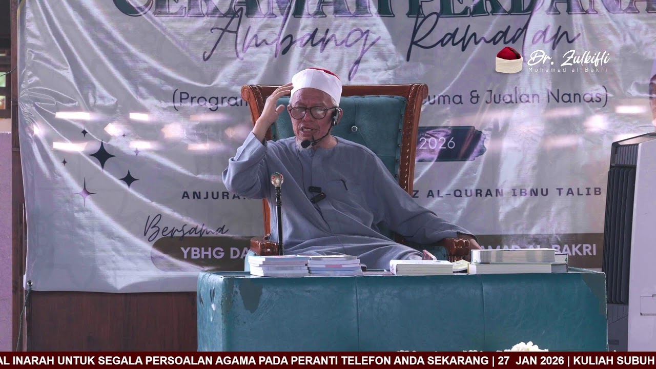 Kuliah Subuh