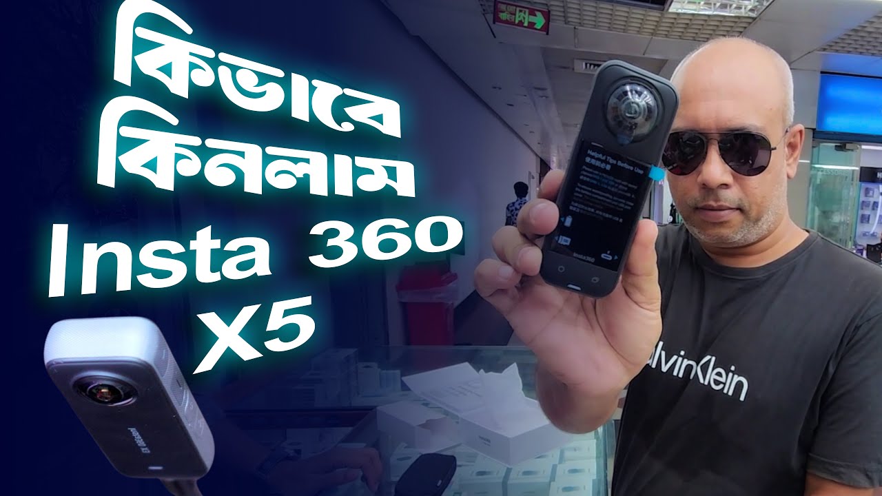 Insta360 কিনে ফেললাম অবশেষে! | Motion Mind Adventure-এ নতুন অধ্যায়