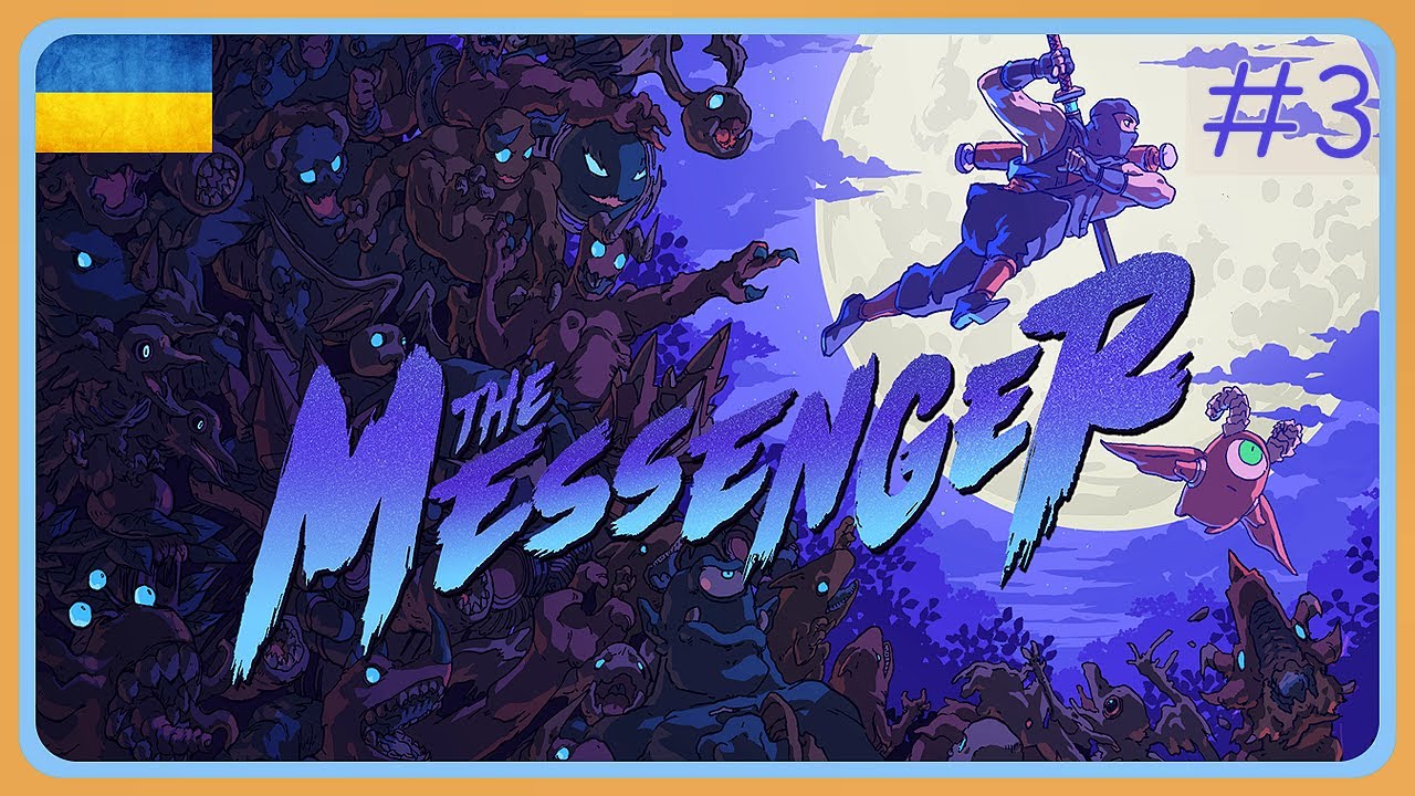 The Messenger -  Вечірній стрім !