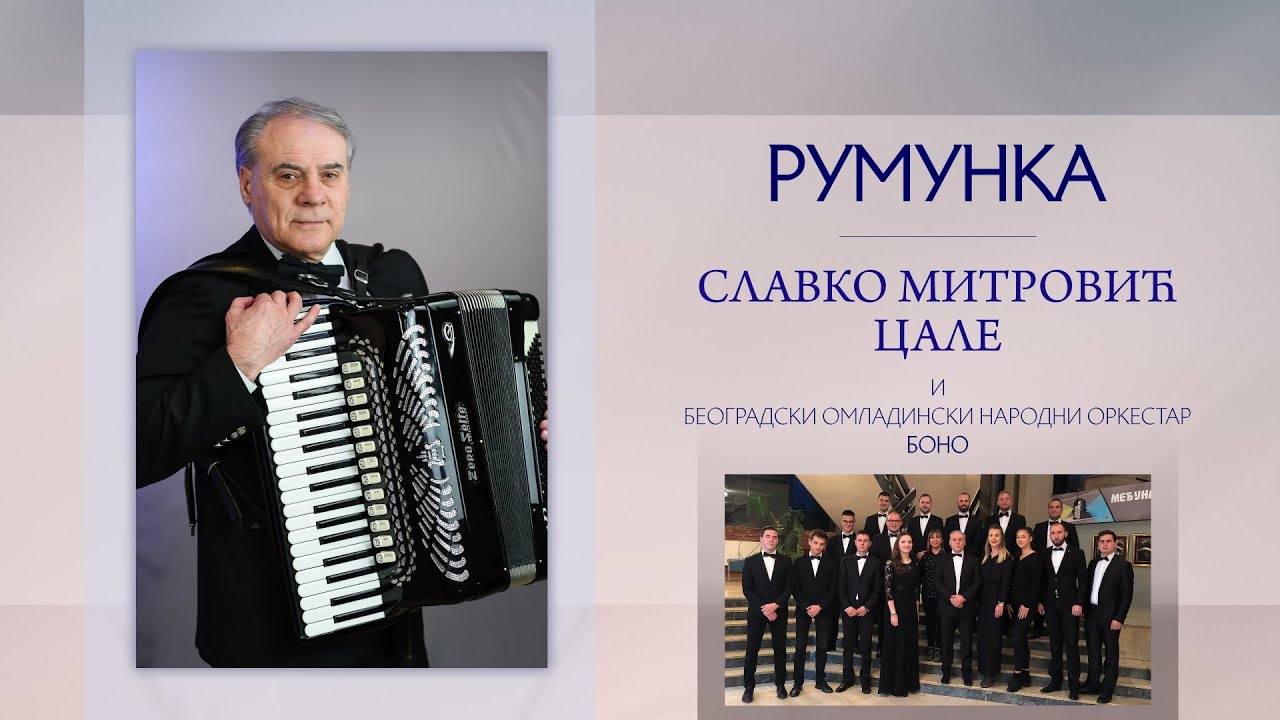 SLAVKO MITROVIĆ CALE I BONO - RUMUNKA (2021)