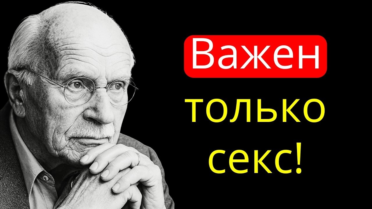 Как обрести направление, когда одной любви уже недостаточно _ Психология Карла Юнга