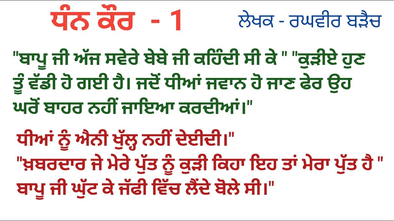 1 - 