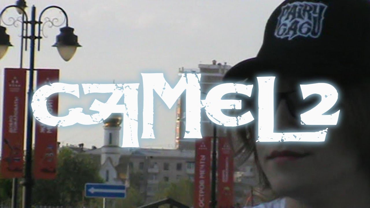 RUMO - CAMEL 2  [Official video]
