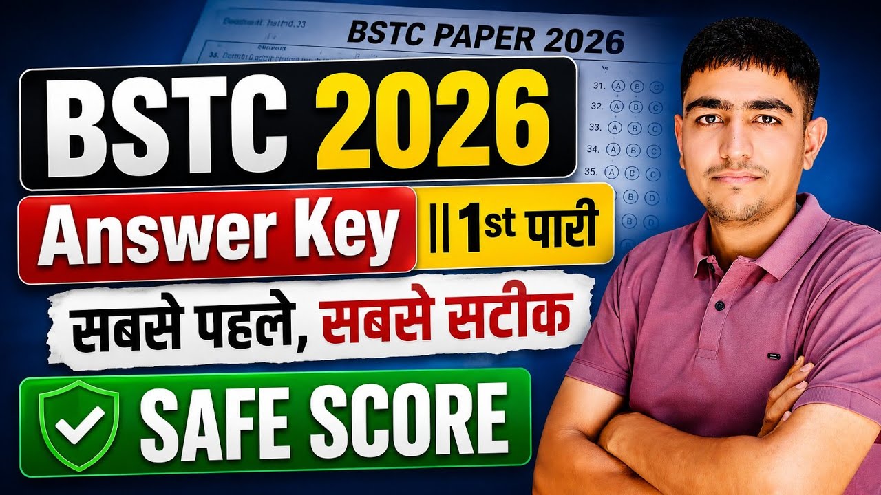 BSTC PAPER SOLUTION 2026 | 1ST पारी | BSTC Paper Solution 20 May | BSTC Today Paper Solution