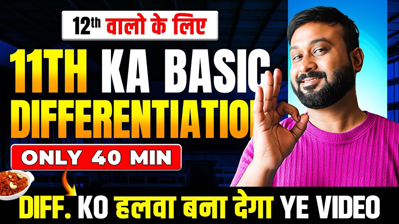 Differentiation Basics in 40 Min 🧠 | For Class 12 Maths | By Rohit Solanki Sir