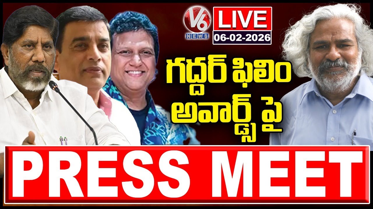 LIVE : DY CM Bhatti Press Meet On Gaddar Awards | V6 News