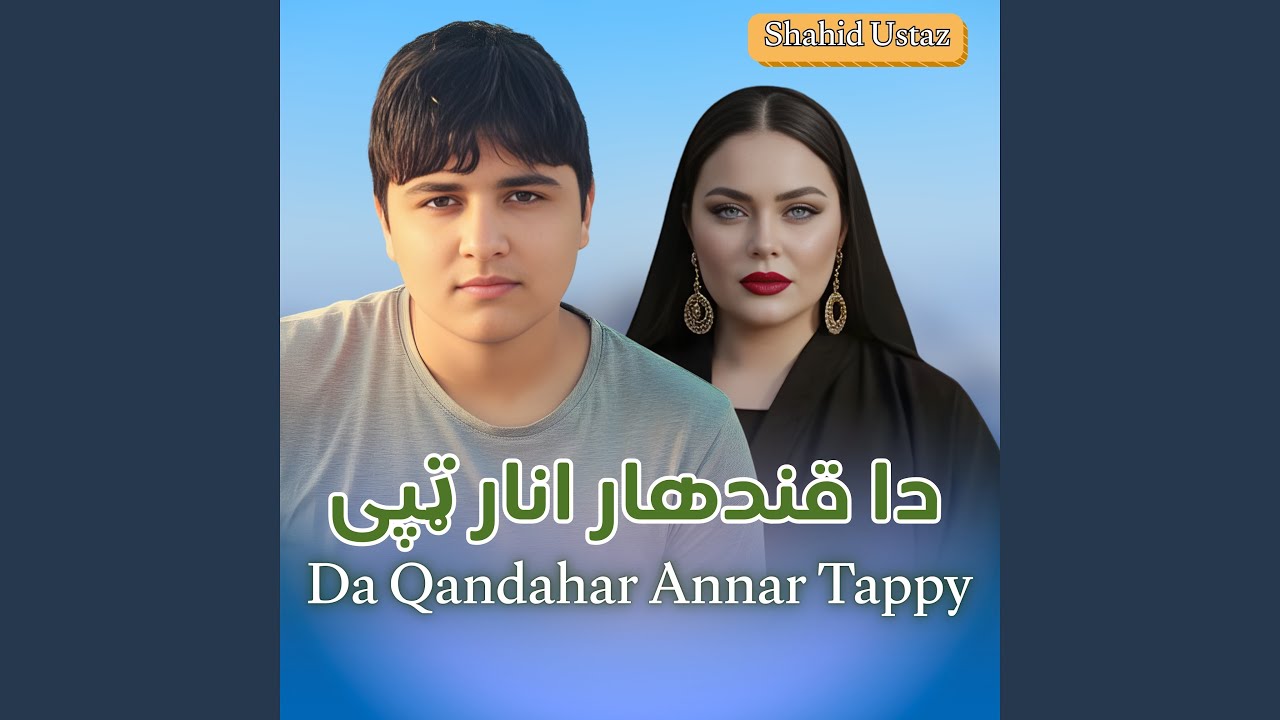 Da Qandahar Annar Tappy