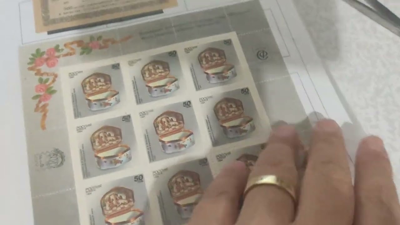 Россия 1996 - 1998