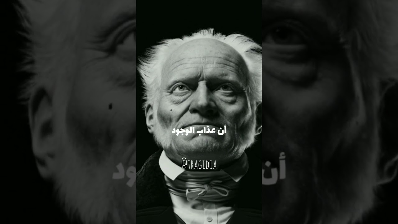 سلسلة محاورات فلسفية / ج 5