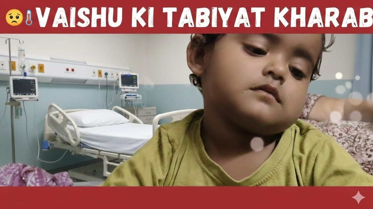 Vaishu ko achanak bukhar ho gaya 😢#cutebaby #ytviral #viralvideo 