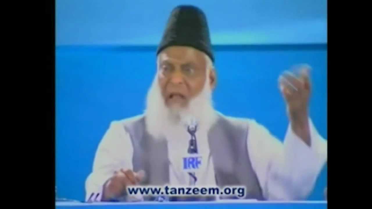 The Bestest Best Career for the Muslim Youth.. Dr. Israr Ahmed