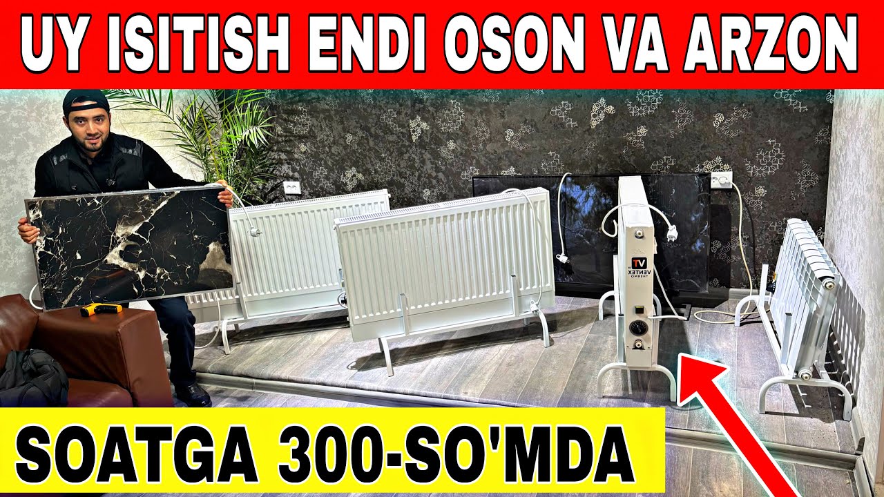 ENDI UY ISITISH OSON VA ARZON USLUBI. Soatga 300-somdan УЙИСИТИШ ОСОН ВА АРЗОН