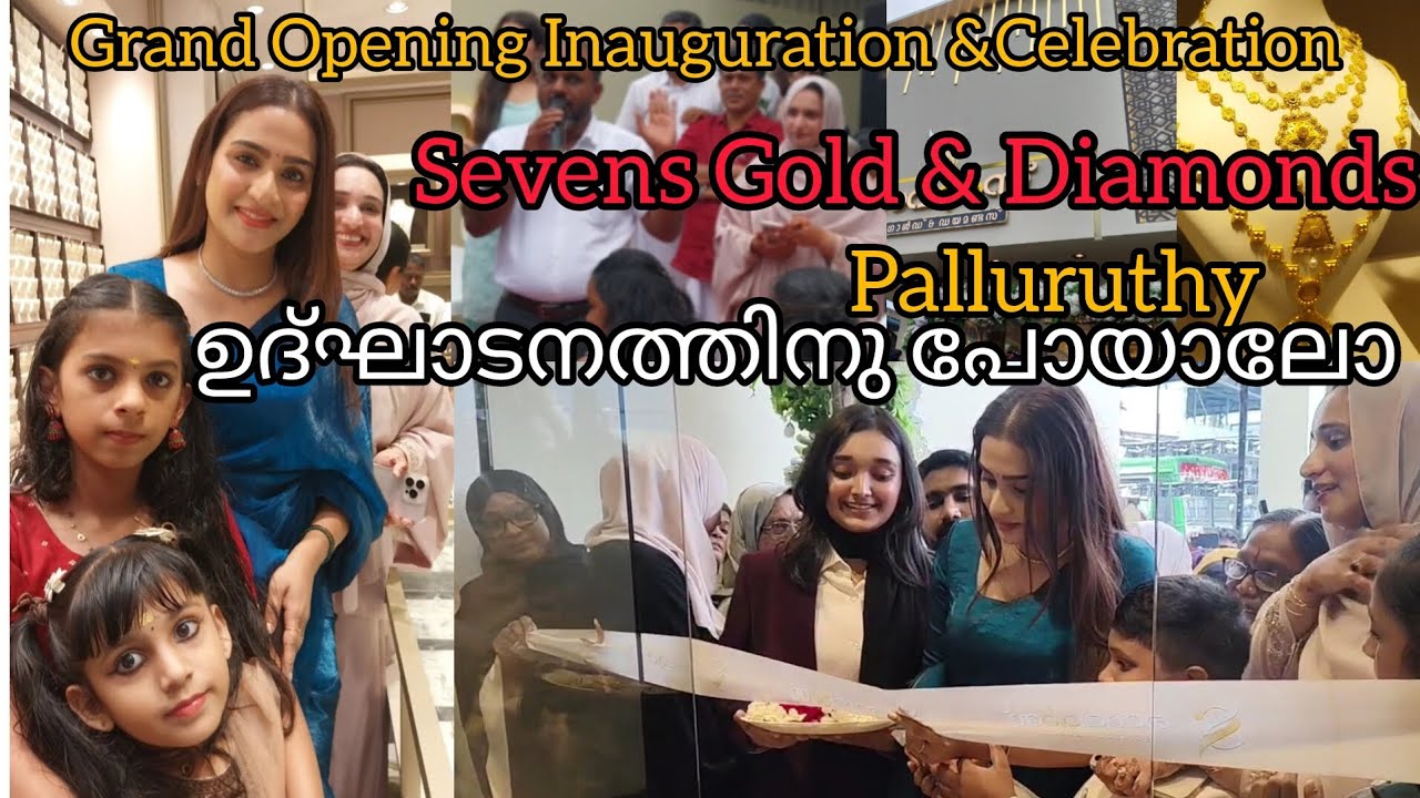 ഉദ്ഘാടനത്തിനു പോയാലോ|Simply Real By Ponnu|Sevens Gold & Diamond inauguration 