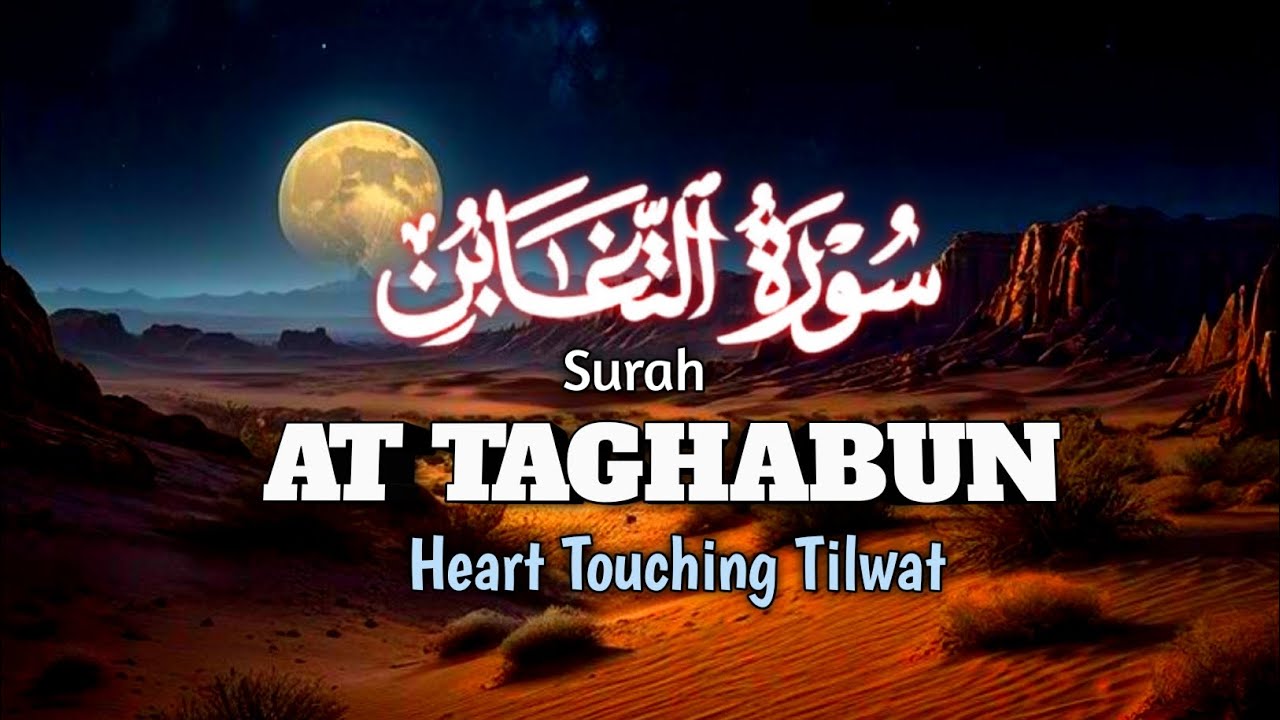 Surah At Taghabun | Beautiful Quran recitation 