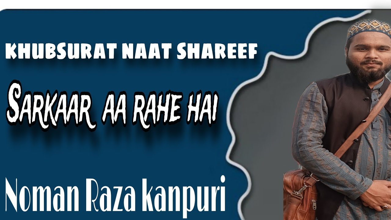 Sarkar Aa Gaye Hai | Miladun Nabi Special | Noman Raza Kanpuri