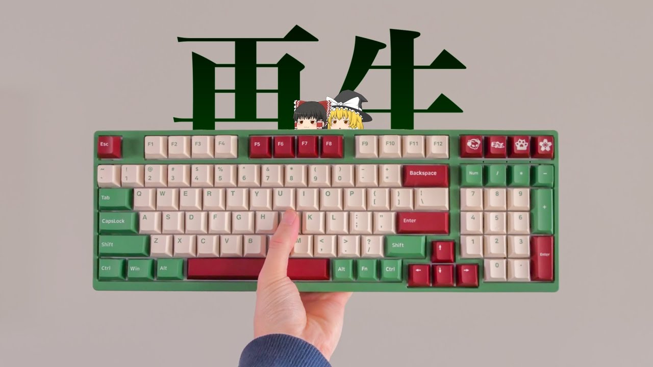 【キーボード】タイピング音が気になるキーボードがあったのでスイッチ交換しました。Akko 3098DS